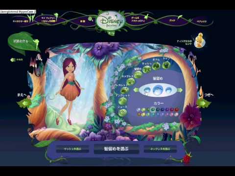 Pixie hollow online create a fairy and fly